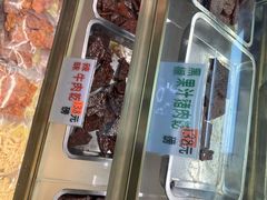 -冠环球肉干大王(福隆新街店)