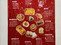 -富贵面包公司(运河店)