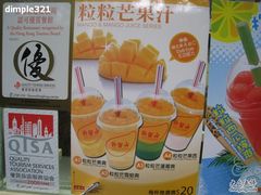 -许留山(梳士巴利道店)