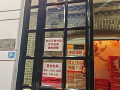 -胖子菜馆(隆昌路店)