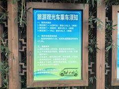 -白云山风景名胜区
