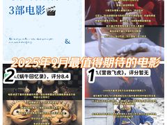 -中影国际影城(华发商都CINITY店)