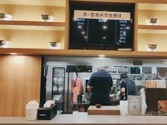 -吉野家(顺义站前北街店)