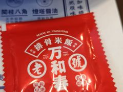 -万和春排骨砂锅米饭(新业广场店)