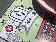 -生活如沸·顺德水牛奶火锅(大学路店)