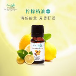 -东方美美容SPA会所