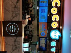 -CoCo都可(新我格广场店)