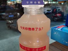 -庆峰龙虾烧烤(合肥一店)