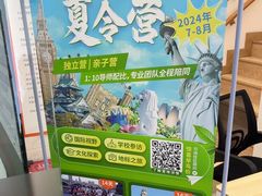 -昂立少儿成长中心(浦东蓝村路地铁站校区)