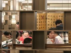 -佘山世茂艾美·御珍轩中餐厅
