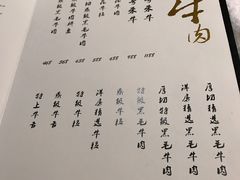 菜单-洋房火锅(新天地店)