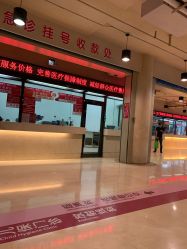 -沈阳市妇婴医院