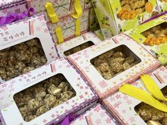 -钜记手信(大三巴街店)