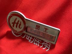 -海底捞火锅(万丰桥店)