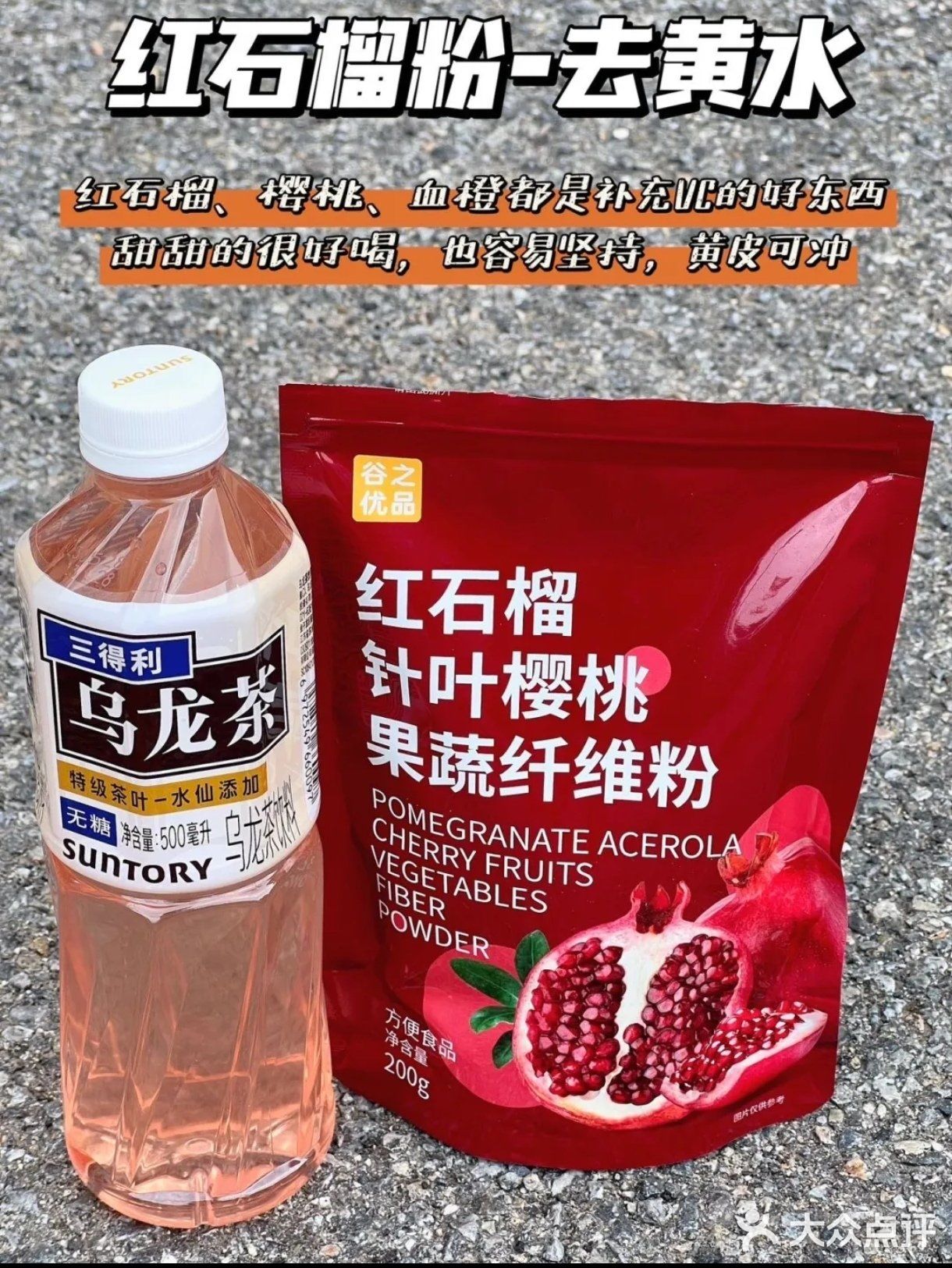 6款自制夏日女团水 真的比奶茶还好喝！！！
