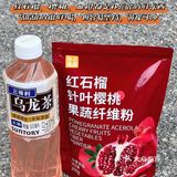 6款自制夏日女团水 真的比奶茶还好喝！！！