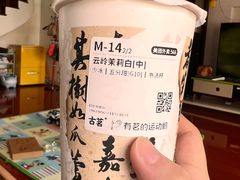 -古茗(同安乐海店)