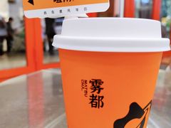-喧闹·东方大气茶(鹅岭二厂店)