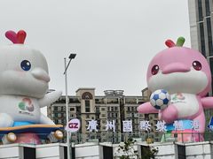 -海心沙亚运公园