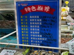 -旺角小渔村·海肠捞饭开创者(二马路店)