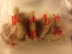-油旋张(大观园店)