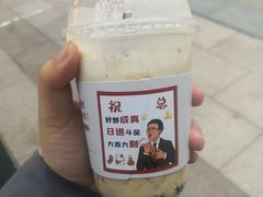 -赵总请喝茶(海岸城店)