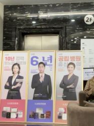 -上海首尔丽格医疗美容医院