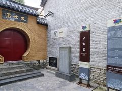-云龙山