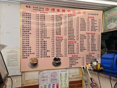 -沙湾姜撞奶甜品店(昌岗中路店)