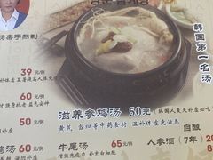 -长顺参鸡汤店(西塔总店)