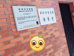 -上海市基督教诸圣堂