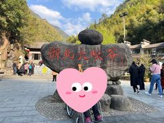 -浙北大峡谷