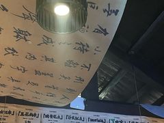 -三杯赤運·中式小酒馆(所城里店)