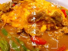 -COCO壱番屋(现代城店)