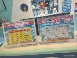-咔咔海洋之家家庭娱乐中心(亿恒购物中心店)