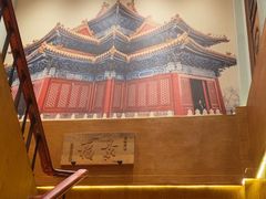 -北京老门框爆肚涮肉馆(凤城六路店)