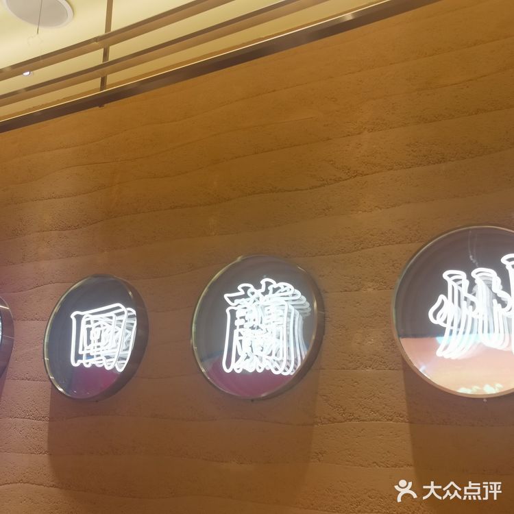 不得不感叹，饶是兰州牛肉面它来了无锡也得接地气做成甜口