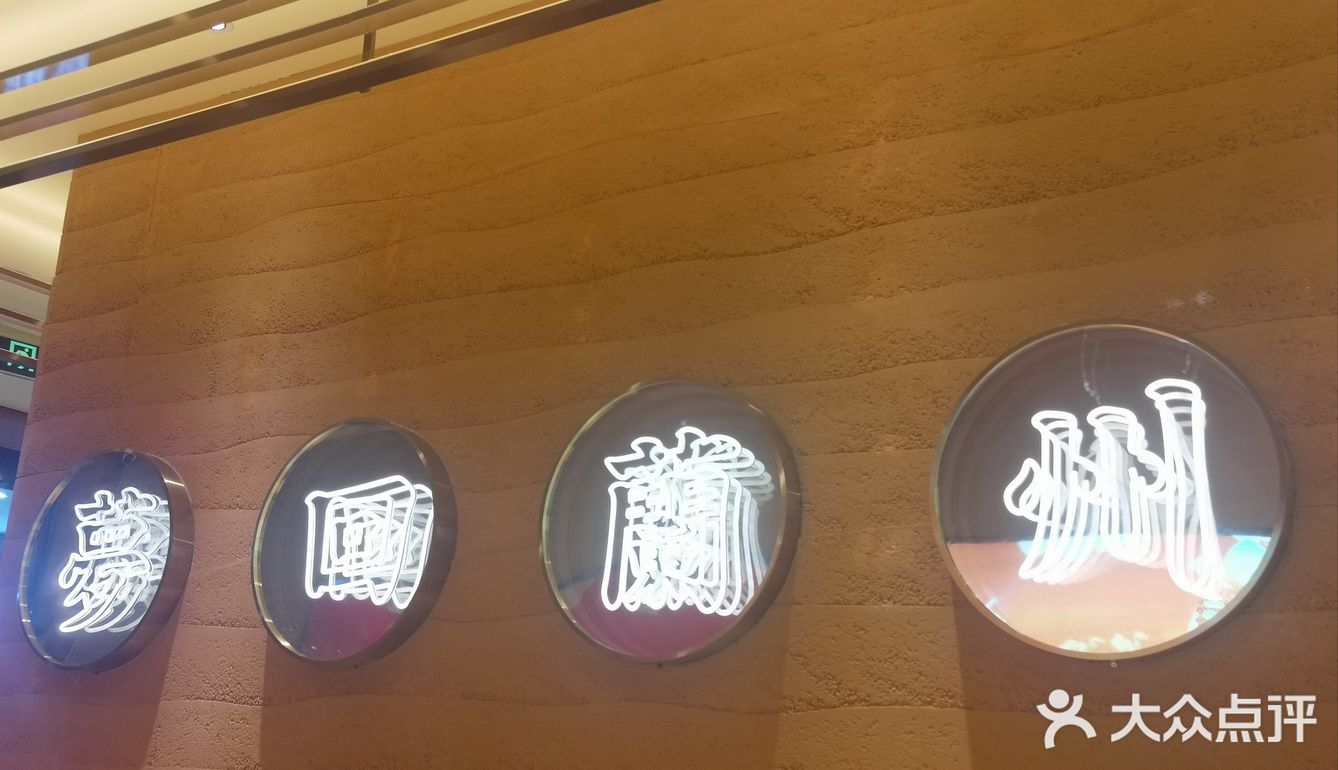 不得不感叹，饶是兰州牛肉面它来了无锡也得接地气做成甜口