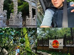 -沂蒙山旅游区云蒙景区(蒙山国家森林公园)