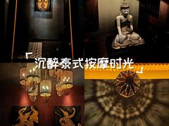 -菩泰·泰式草本按摩SPA(武汉新天地南馆店)