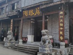 -两江国际影视城