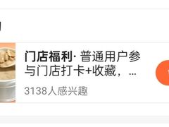 -闽海肴(北辰荟店)