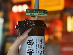 -陈学正酸梅汤(大学习巷店)