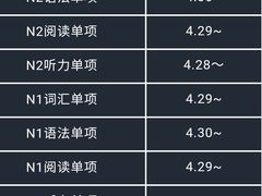 -帝京日语(春熙路旗舰校区)