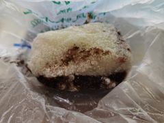 椰蓉卷糕-清真·白记年糕(牛街北口店)