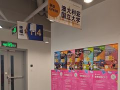 -英孚教育青少儿英语(长宁来福士中心)