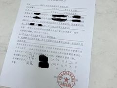 -永和大王(春日上新·军博店)