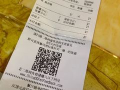 账单-DQ·蛋糕·冰淇淋(周浦万达店)