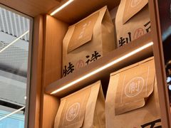 -味千拉面(增城万达广场店)