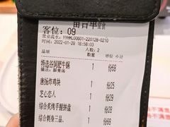 -花漫里日式餐厅(城东中骏店)